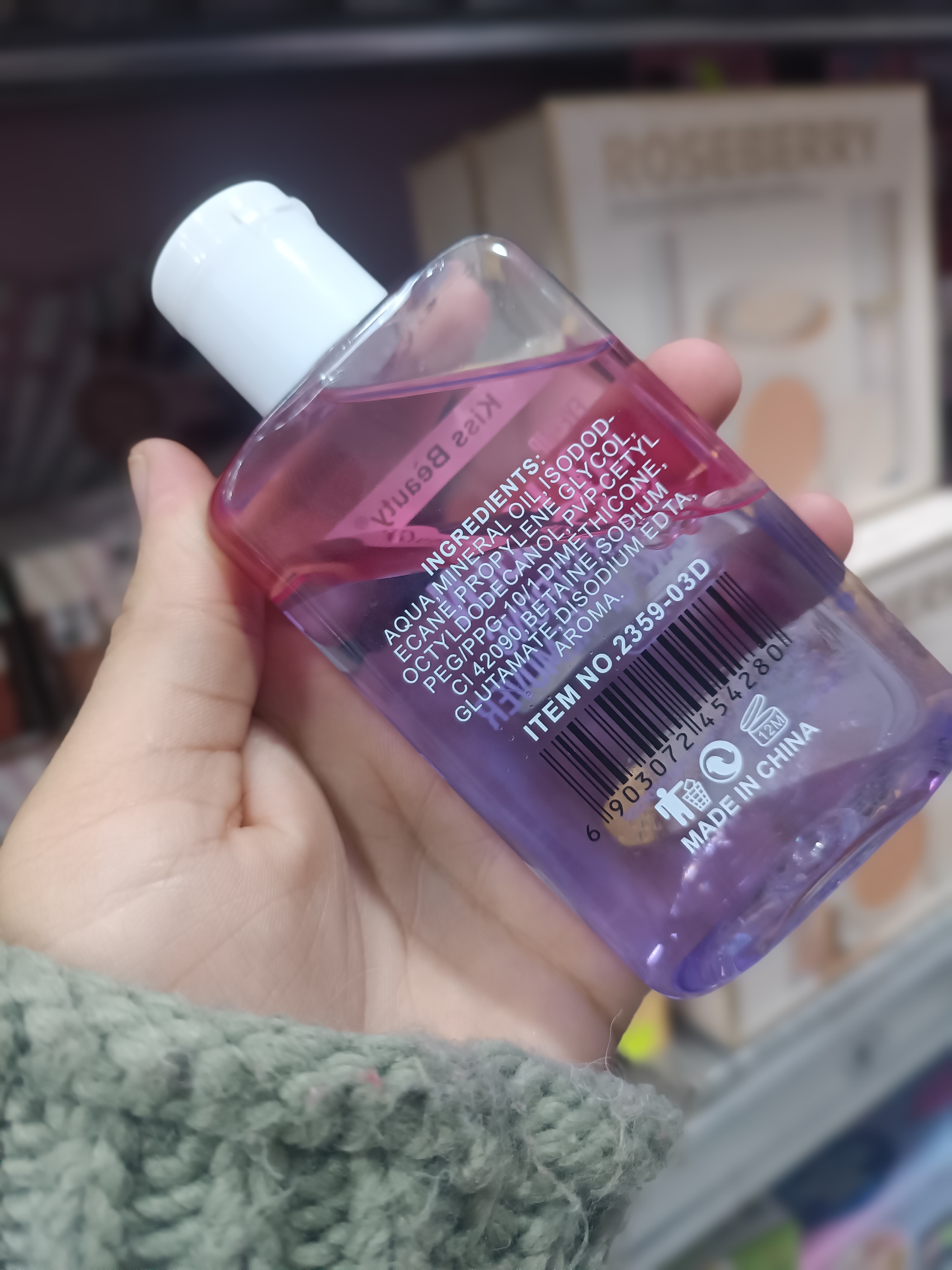 KISS BEAUTY EYE+LIP COLLAGEN SUPER STONG MAKEUP REMOVER